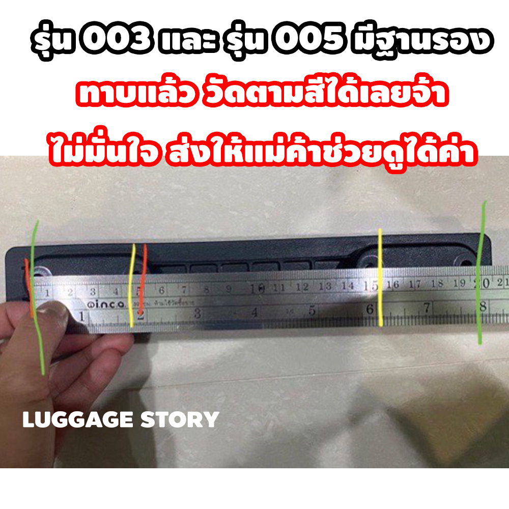 [ใช้กับ Aamerican Tourister รุ่น bon air] หูกระเป๋าเดินทาง อะไหล่กระเป๋าเดินทาง