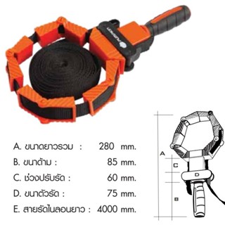 PUMPKIN PTT-30BC 34231 แคลมป์เข้ามุมชิ้นงานแบบสายรัด