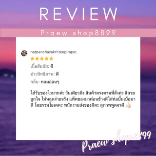 ลิปสติก ⭐️สินค้าขายดีอันดับ1⭐️ ลิปแมทกันน้ำติดทน 100%