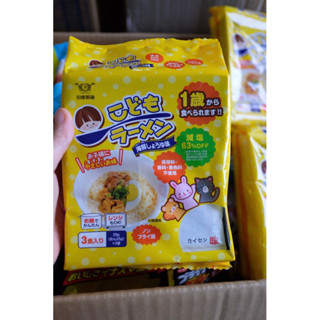 Tayasu Noodles Childrens Ramen Seafood Soy Sauce Flavor ราเมนสำหรับเด็ก1ขวบขึ้นไปจากญี่ปุ่น🇯🇵