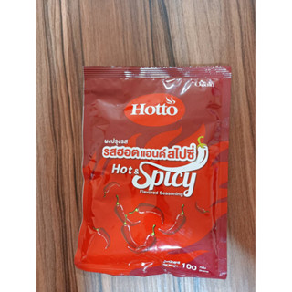 Hotto ผงปรุงรสฮอตแอนด์ สไปซี่ (Hot&amp;Spicy)