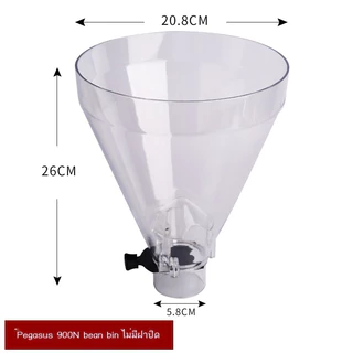เครื่องบดกาแฟ! เพกาซัส 900N / MAZZER Bean Bin เครื่องบรรจุเมล็ดกาแฟถังเก็บถั่ว HC600 อเนกประสงค์