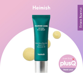 [Heimish] Marine Care Retinol Eye Serum 30ml