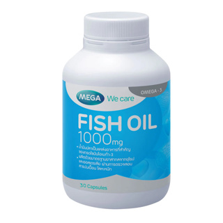 Mega Fish Oil 1000mg เมก้า วีแคร์ น้ำมันปลา 1000มก. 30แคปซูล