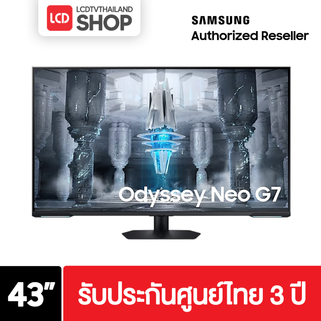 Samsung Odyssey Neo G7 4K Gaming Monitor รุ่น LS43CG700NEXXT ขนาด 43 นิ้ว รับประกันศูนย์ไทย