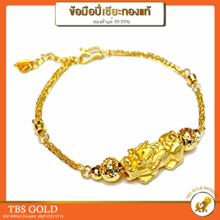 [PCGOLD] กำไลข้อมือปี่เซียะ (ลูกแก้วดิสโก้) นำโชค หนัก 5 กรัม ทองคำแท้99.99% มีใบรับประกัน