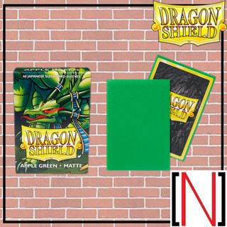 [Sleeve][ซองใส่การ์ด] Dragonshield 60CT - Matte Apple Green japanese size [Vanguard][Yugioh][Dragon shield][60CT]