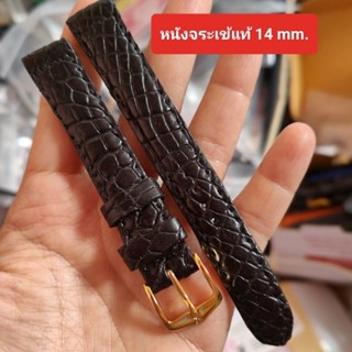 สายนาฬิกาหนังจระเข้แท้ 14mm. สีดำ งาน Handmade เรียบหรู บีบได้ งอได้ไม่มีแตก ไม่มีหัก