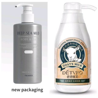 (สินค้าพรีออเดอร์) ครีมอาบน้ำโคลนภูเขาไฟ Deep Sea Mud+ครีมทาผิว Goats milk (ซื้อ1 แถม1)