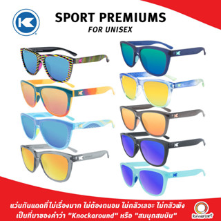 แว่นกันแดด KNOCKAROUND SPORT PREMIUMS