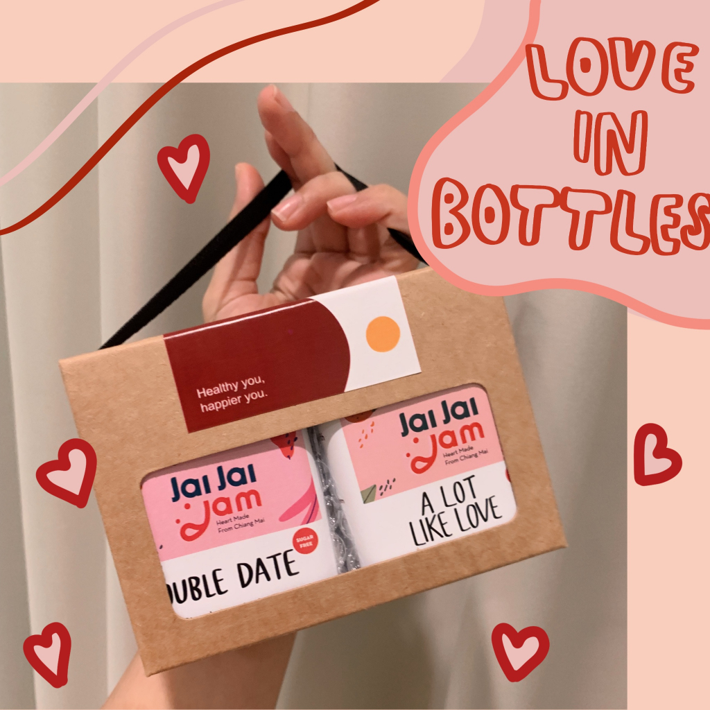 เซ็ตของขวัญ แยมคลีนไม่มีน้ำตาล Jai Jai Jam (2 กระปุก) No Sugar Added Jam Gift Set of 2