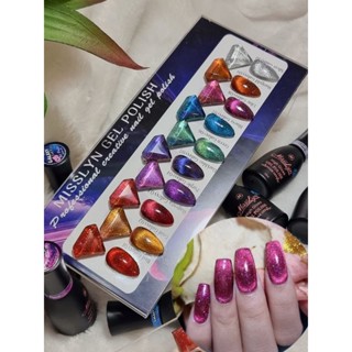 GALAXY CATEYE gel polish ซื้อแยกต่อขวด
