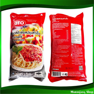 พาสต้าซอส 1000 กรัม aro เอโร่ Pasta Sauce ซอสพาสต้า พาสต้าซอสปรุงสำเร็จ ซอสสปาเก็ตตี้ ซอส พาสต้า