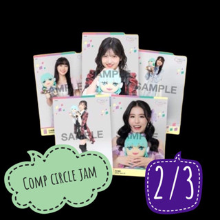 (พร้อมส่ง) 2/3 Photoset งาน Circle Jam 2023 Comp member BNK48 CGM48 ซัทจัง นิว โมเน่ต์ แพม แจนรี่ มารีน l ปิ้ง รินะ จิง