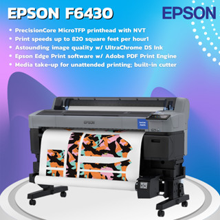 เครื่องปริ้น EPSON F6430