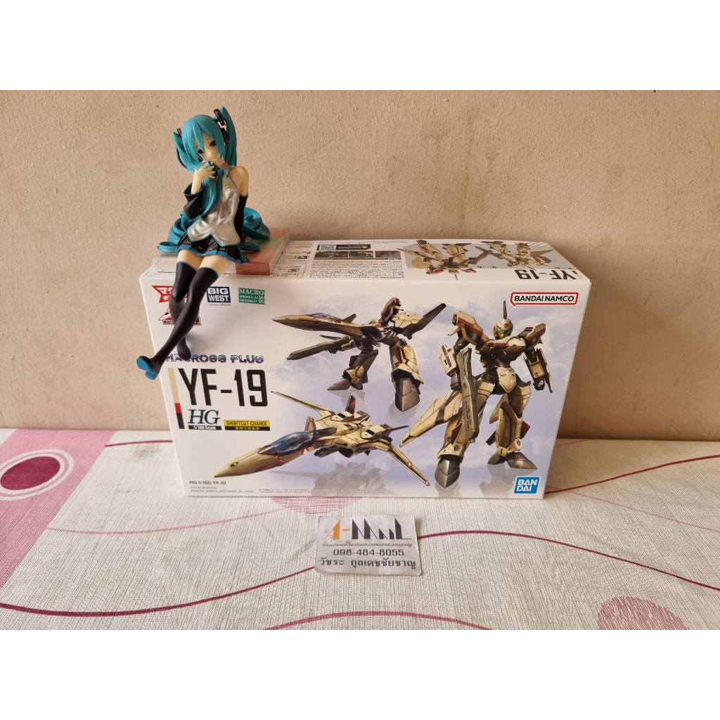 [พร้อมส่ง] Bandai HG 1/144 YF-19 Macross Plus
