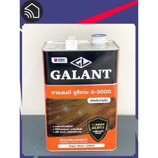 กาแลนท์ยูรีเทน สำหรับภายใน เบอร์ G-5000 ขนาด  3.5 ลิตร (GALANT Urethane for Interior No. G-5000 3.5L )