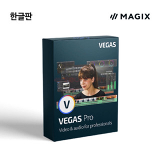 VEGAS Pro 20 + Deep Learning (win10/11 x64)โปรแกรมตัดต่อวิดีโอ