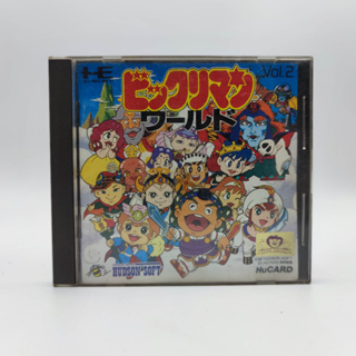 Bikkuriman World (มีเฉพาะกล่อง) Hudson Soft HuCard PC Engine PCE สภาพปานกลาง มีกล่องใสสวม เพื่อเก็บสะสมให้