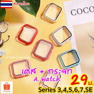 เคส สำหรับ แอปเปิ้ลวอช 8 7 6 5 4 3 2 1 เคส watch 38 40 41 42 44 45 iwatch เคส+กระจก