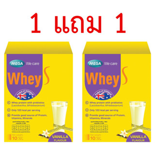 Mega We Care Whey S เมก้า วีแคร์ เวย์ เอส เวย์โปรตีนรสวนิลา [ซื้อ 1 แถม 1]