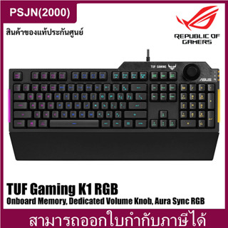 ASUS TUF Gaming K1 RGB Membrane Gaming Keyboard for PC Onboard Memory (TH/EN) (MP01X0-BKLA00)