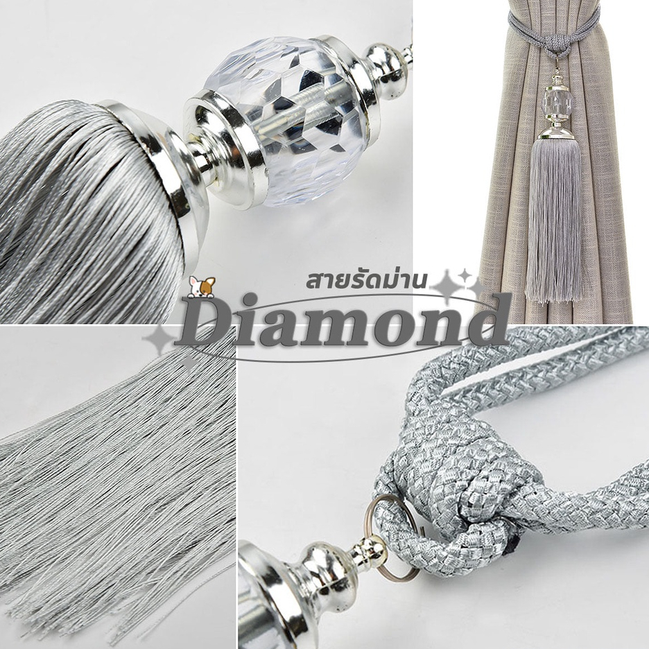 fabebbrand สายรัดม่าน คริสตัล พู่ใหญ่ รุ่น Diamond ประดับสวยหรู มี 8 สี พร้อมส่ง - รูปที่ 3