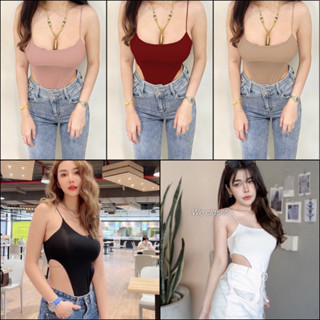 💫Newyear 💫บอดี้สูทสายเดี่ยว สายสปาเก็ตตี้ เอวสูงปรี๊ดดดดใส่ตัวเดียวหรือแมชกับท่อนล่างก็ปัง 🤍 สีขาวก็ปังไม่หยุด