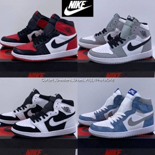 รองเท้า Nike Air Jordan 1 High ส่งฟรี