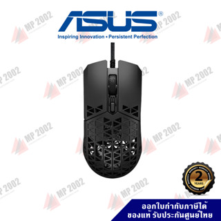 Asus TUF Gaming M4 Air,16000DPI ประกันศูนย์ไทย 2 ปี By MP2002