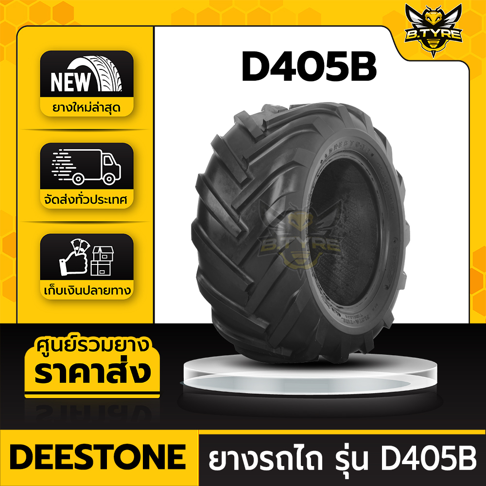 ยางรถไถ ยี่ห้อ DEESTONE ขนาด 23x10.50-12 4PR รุ่น D405B