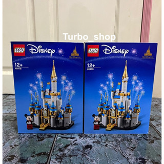 Lego 40478 Mini Disney Castle (พร้อมส่ง กล่องสวย)