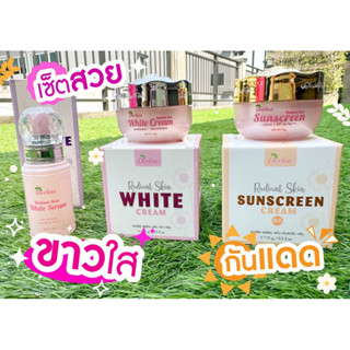 ครีมกันแดดผสมคอลลาเจน SPF45 ของแท้100% พร้อมส่ง กันแดด กันน้ำ กันเหงื่อ ผิวแพ้ง่ายใช้ได้ เดอลิเซ่ขนาดสุดคุ้ม 15กรัม