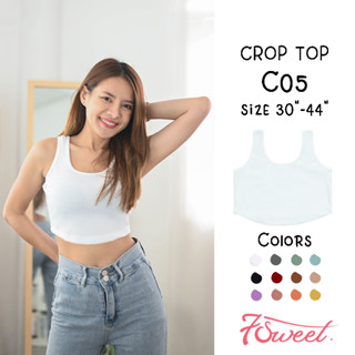 [C05]⭐เสื้อครอป⭐️ แขนกุด ผ้าร่อง สีพื้น มินิมอล เสื้อกล้ามครอป crop