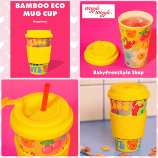 แก้ว Bamboo Eco Mug Cup แบรนด์ Wiggle Wiggle ขนาด 400 ml