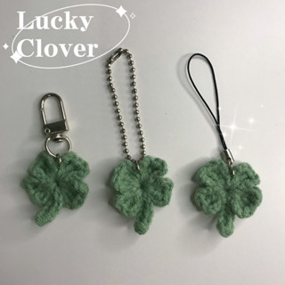 🍀Lucky Clover - พวงกุญแจโคลเวอร์ - elegant green