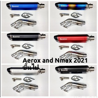 คอท่อ Aerox and Nmax 2021 ขึ้นไป พร้อมปลายท่อ  Akapovic ตัวผอม ยาว 18 นิ้ว งานดีมาก ฟรีจุกลดเสียง