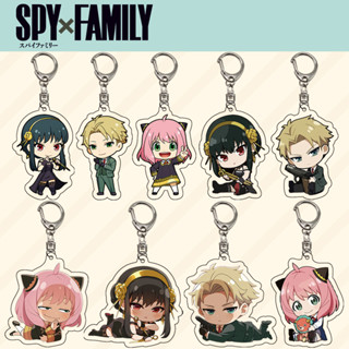 April SPY x FAMILY Anime Acrylic Keychain 50 พวงกุญแจอะคริลิค โลหะ ลายการ์ตูนอนิเมะ สําหรับของขวัญ