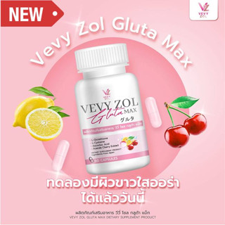 📍พร้อมส่ง💊วีวี่โซลกลูต้า แม็ก VEVY  ZOL GLUTA MAX กลูต้าเร่วผิวขาว 1 กระปุก มี 60 เม็ด💊ผลิตภัณฑ์เสริมอาหาร วีวี่ กลูต้า