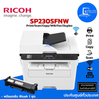 🔥เครื่องมัลติฟังก์ชั่นเลเซอร์ ขาว-ดำ Ricoh SP 230SFNW 4 in 1✅ทำได้ทั้ง Print/Scan/Copy/Fax/Wifi ครบทุกการใช้งาน💯