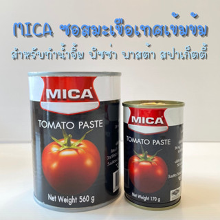 Tomato 🍅 Paste “ MICA “ มะเขือเทศเข้มข้น