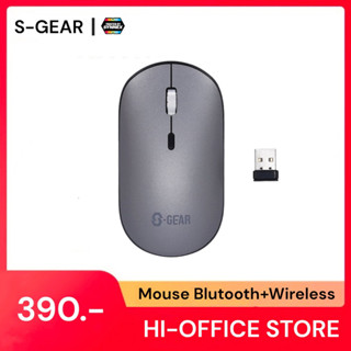 (เมาส์ไร้สาย+บลูทูธ) S-GEAR DUAL FUNCTION WIRELESS &amp; BLUETOOTH MOUSE (SILVER) (MS-H710)