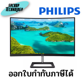 จอมอนิเตอร์ Monitor 31.5 PHILIPS 322E1C/67 (VA, VGA, DP, HDMI) CURVE 75Hz ประกันศูนย์ เช็คสินค้าก่อนสั่งซื้อ