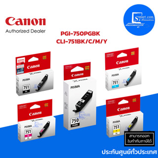 Canon PGI-750 PGBK / CLI-751 BK / C / M / Y หมึกอิงค์เจ็ท สำหรับ Canon PIXMA IX6770/6870/IP8770/7270