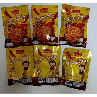 ขนมอบกรอบ ตรา เถ้าแกเนี้ยะ บรรจุ 12ซอง/แพ็ค(สินค้าผลิตในประเทศไทย)
