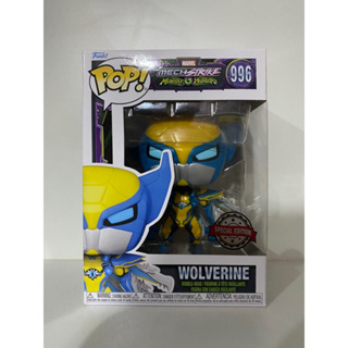 Funko Pop Wolverine MechStrike Monster Hunter Exclusive 996