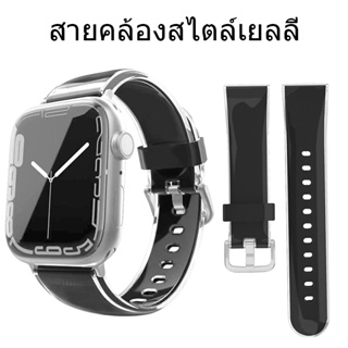 สายนาฬิกา แอปเปิล watch8 7 6 5 se สายนาฬิกา smart watch สายนิ่ม ปรับง่าย สาย 38/40/44/41/42/45/49มม.