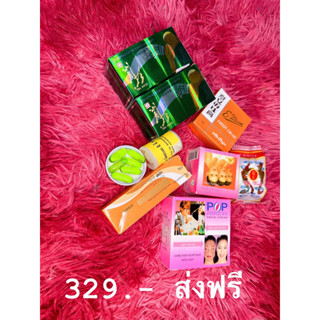 เซตครีมปรุง สำหรับผิวกาย