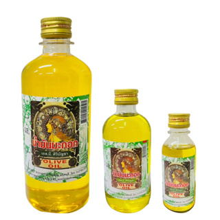 น้ำมันมะกอก เอส.บี. ศิริบัญชา Olive Oil Siribuncha [ขนาด 60 มล. 120 มล. และ 450 มล.]