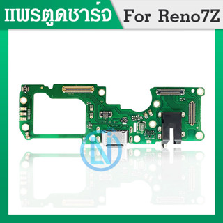 USB อะไหล่บอร์ดชาร์จสําหรับ Oppo Reno7Z / Reno 7Z Usb Reno 7z